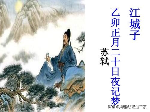 无尽爱意与思念尽在笔尖上—粤曲《幽梦小轩窗》原唱音频与简谱