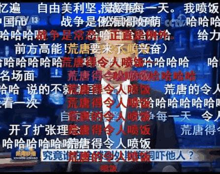 直播带货一晚上卖40亿,央视主持朱广权直播带货