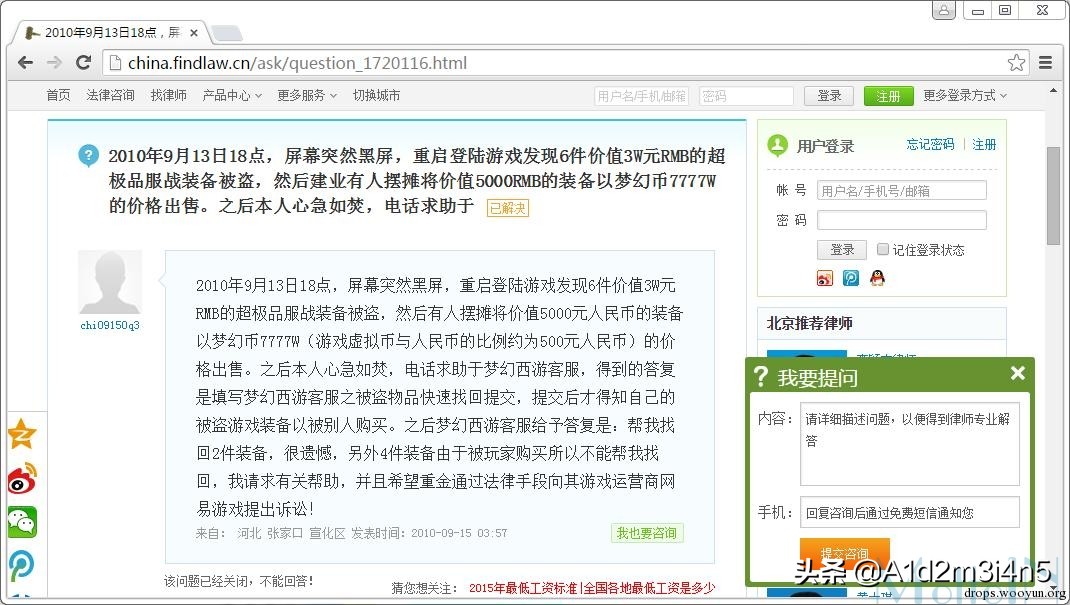 007榛戝缁勭粐,007榛戝鍐涘洟