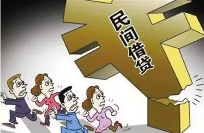 普法民间借贷利息规定,国家保护的民间借贷利息是多少