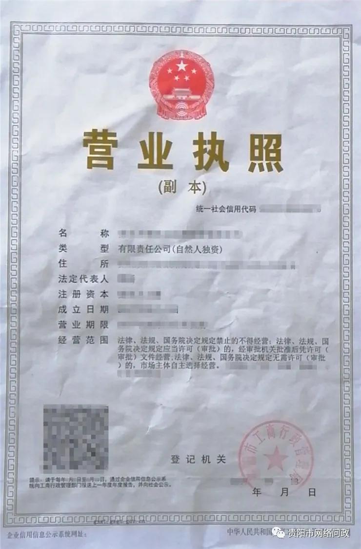 残疾人自主就业创业申请,残疾人互联网创业扶持方案