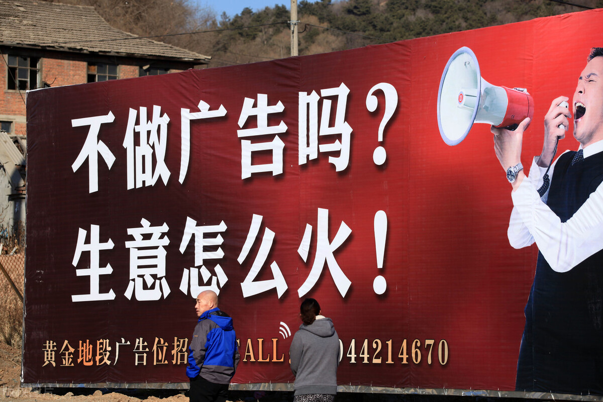 免费广告投放方式,免费的广告推广渠道