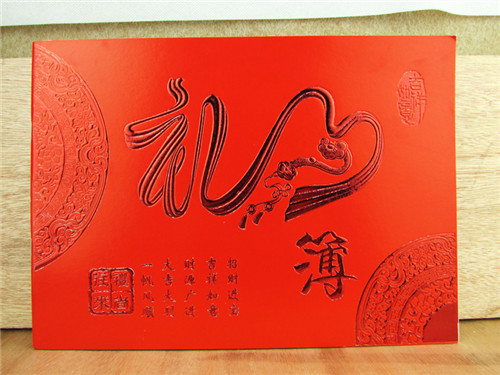 彩礼礼单一般都有哪些,结婚彩礼单怎么写