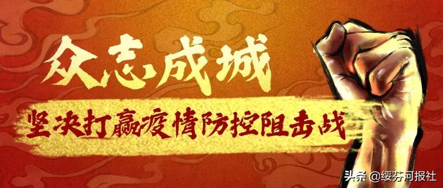 黑龙江集中隔离11566人,黑龙江集中隔离最新规定