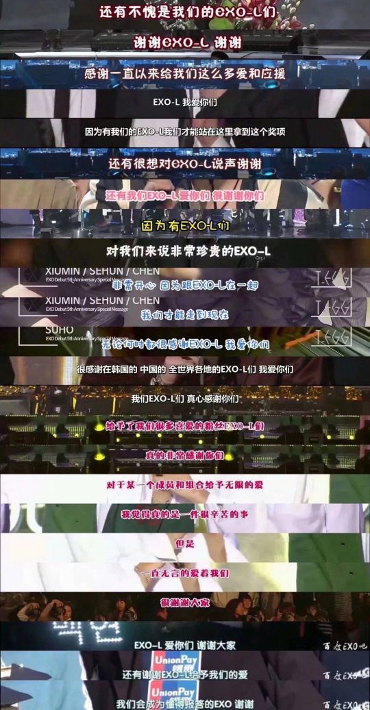 出道18年竟然有30年粉丝,出道八周年对粉丝来说意味着什么