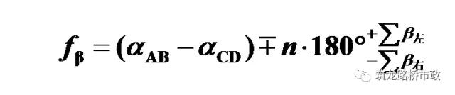 水准导线往返测量实际操作,闭合导线水准测量方法
