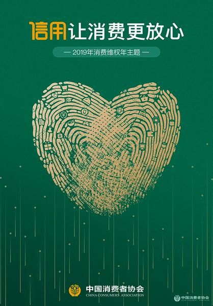 2022年315消费者权益日主题是什么,白酒315消费者权益日活动
