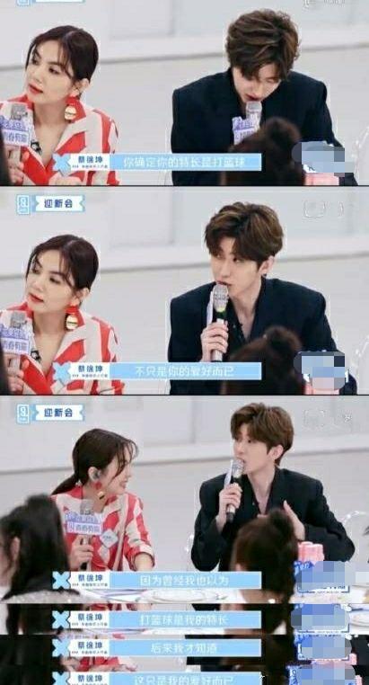 青春有你2蔡徐坤最期待的一组,青春有你2蔡徐坤谈心酸经历完整