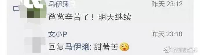 文章马伊琍离婚一别两宽各生欢喜,马伊琍文章离婚后首谈婚姻