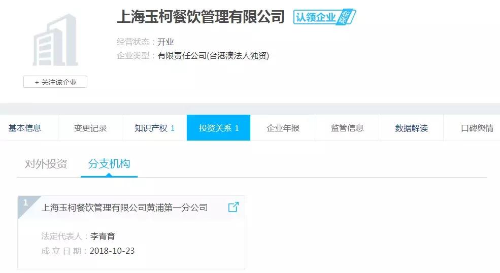 台湾出名奶茶大陆店,台湾奶茶品牌大陆市场