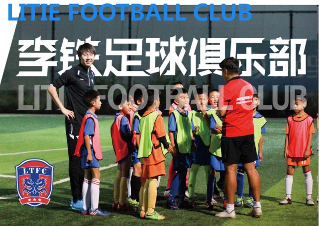 李铁归化球员条件,李铁归化球员优势