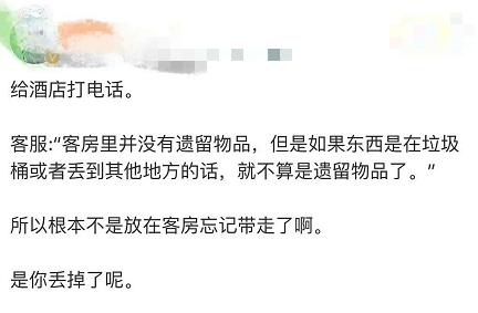尴尬！两男星人前称兄道弟很亲密，人后却疑扔对方礼物不互关