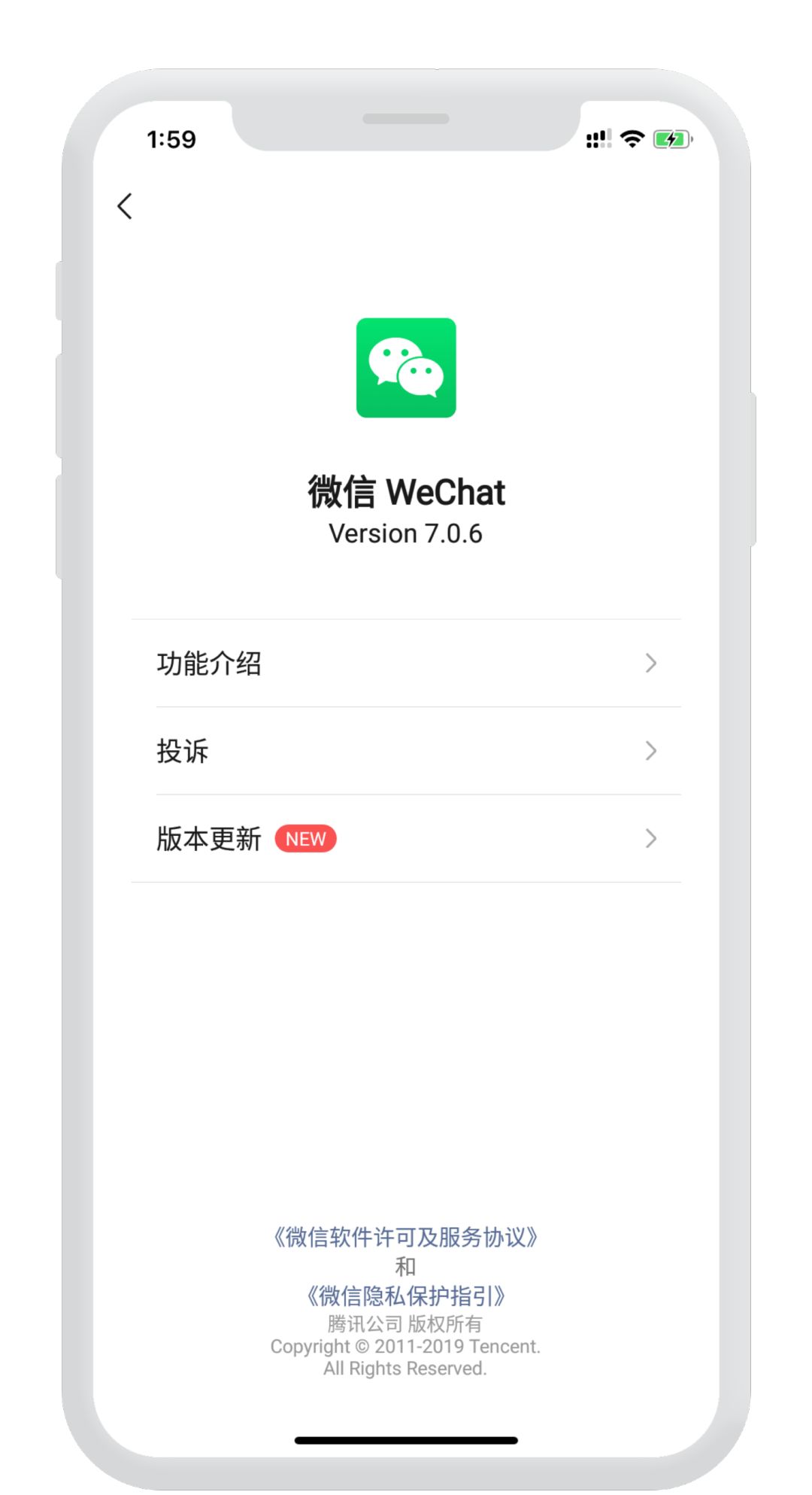 双开助手ios苹果版,苹果双开助手怎么使用