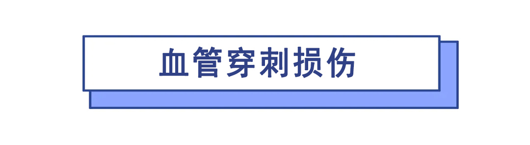 做冠脉造影后反倒心脏不舒服,做了冠脉造影活不长