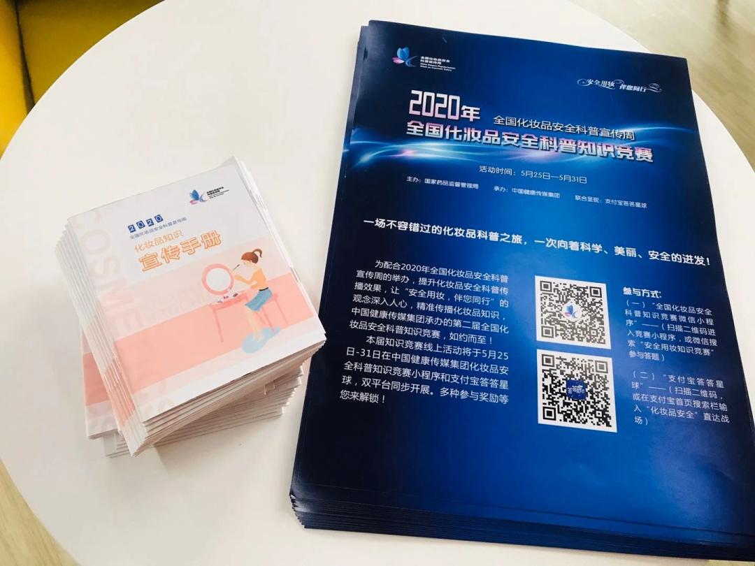 屈臣氏可以帮忙鉴别化妆品吗,化妆品安全评测网站