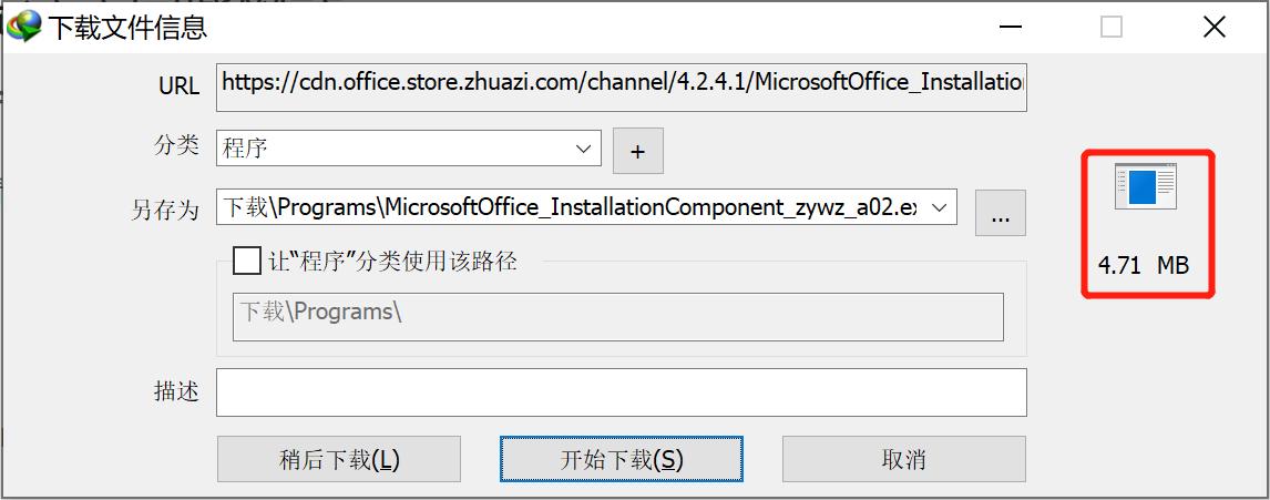 电脑上自动安装的流氓软件怎么卸,如何杜绝电脑自动安装流氓软件