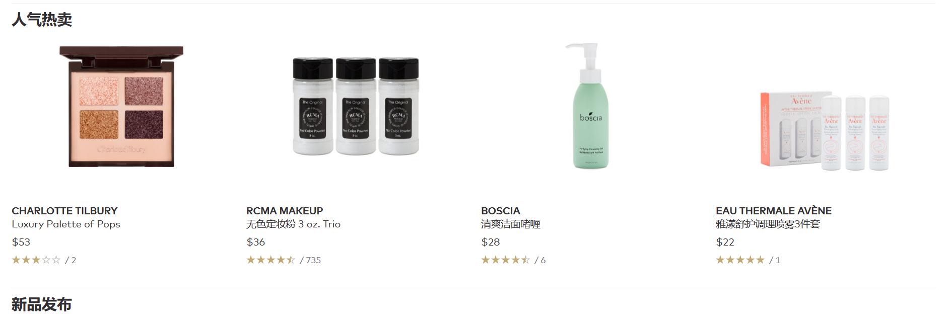 cc海淘代购,cc海淘日本