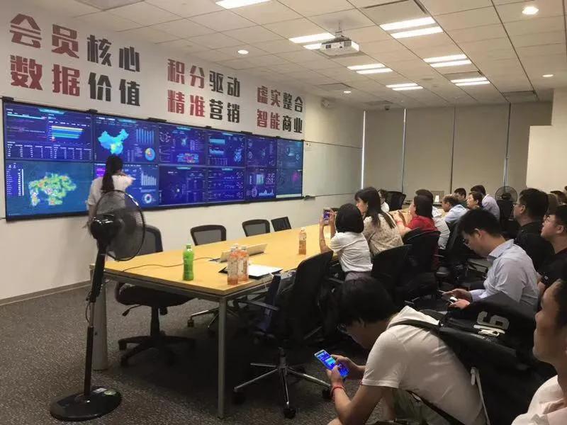 2021商业信息化行业大会,商业信息化会议