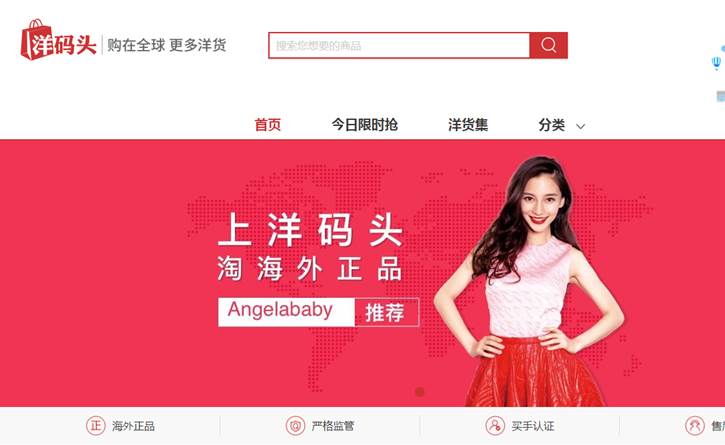 洋码头的运作分析 (洋码头的优劣势分析)