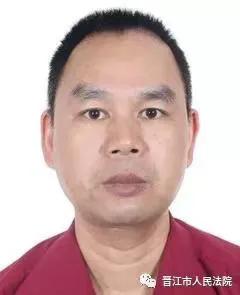 晋江龙湖失信被执行人名单信息,晋江失信被执行人名单最新