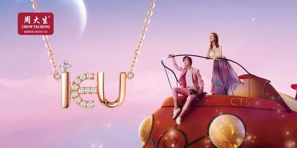 老凤祥周生生周大福谁最好,老凤祥与周大生哪个含金量高