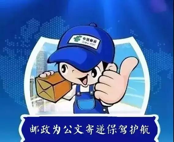 通过顺丰快递寄送国家公文违法,顺丰寄送公文的合法性