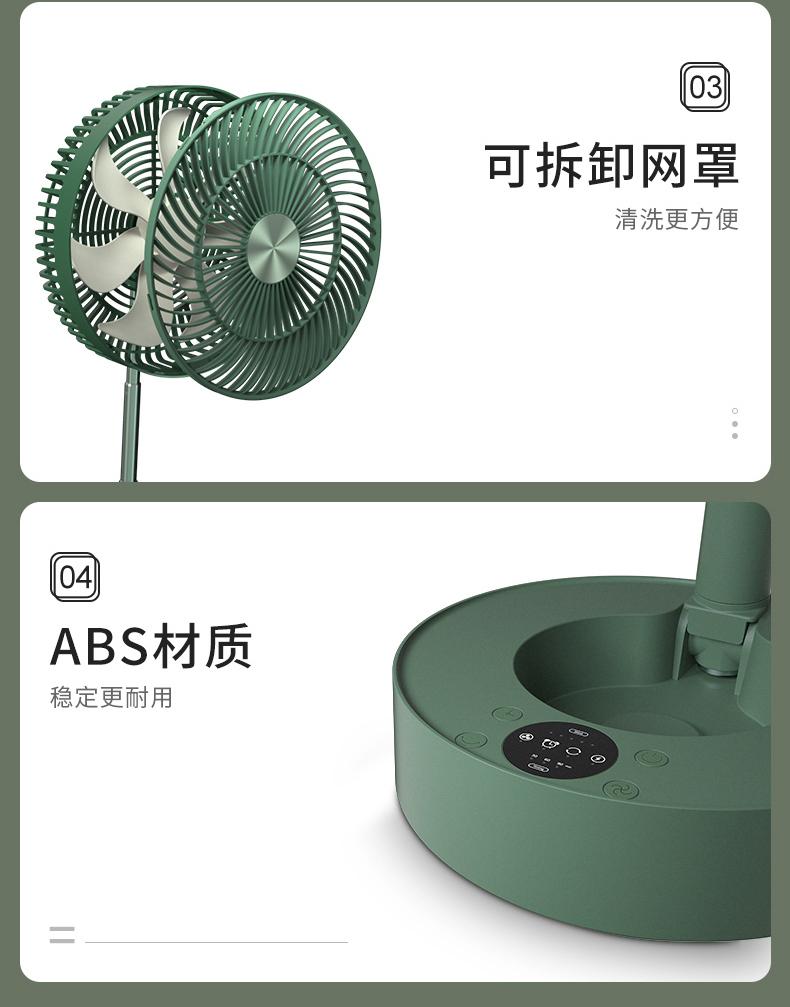 多功能可折叠可伸缩风扇,空气循环加湿落地风扇
