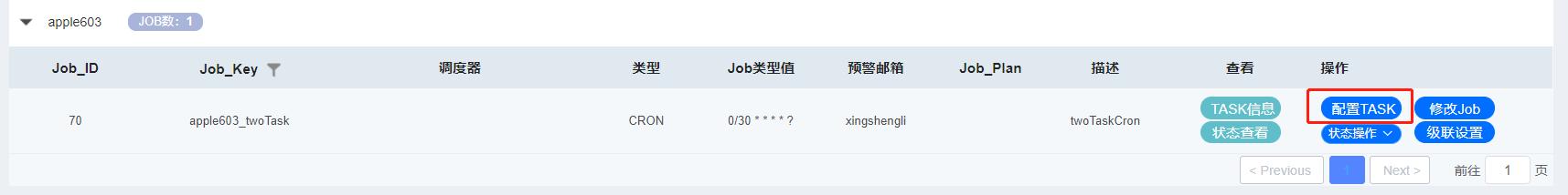freertos的task调度机制,quartus微服务框架