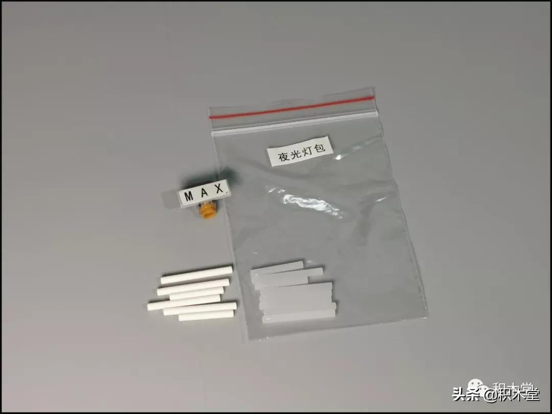 宇星模王13056拼装全过程,宇星模王积木开箱拼装过程