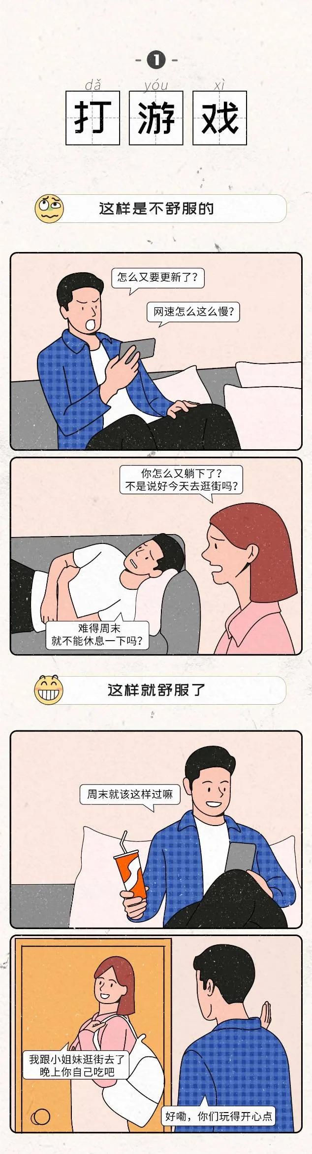 睡觉让颈部舒服的姿势,睡觉什么姿势比较舒服