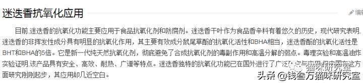 now猫粮和go猫粮,猫粮分析