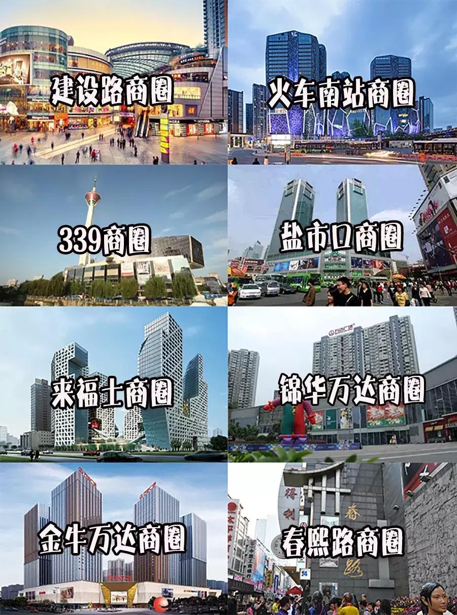 我为自己是一个成都人感到骄傲,成都人总有一种自豪感