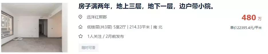 关于龙湾城片区院长这么说，附带优质社区踩盘，你们猜猜是哪里？