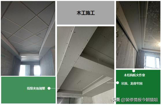 今朝装饰公司哪个最好,今朝装饰现状