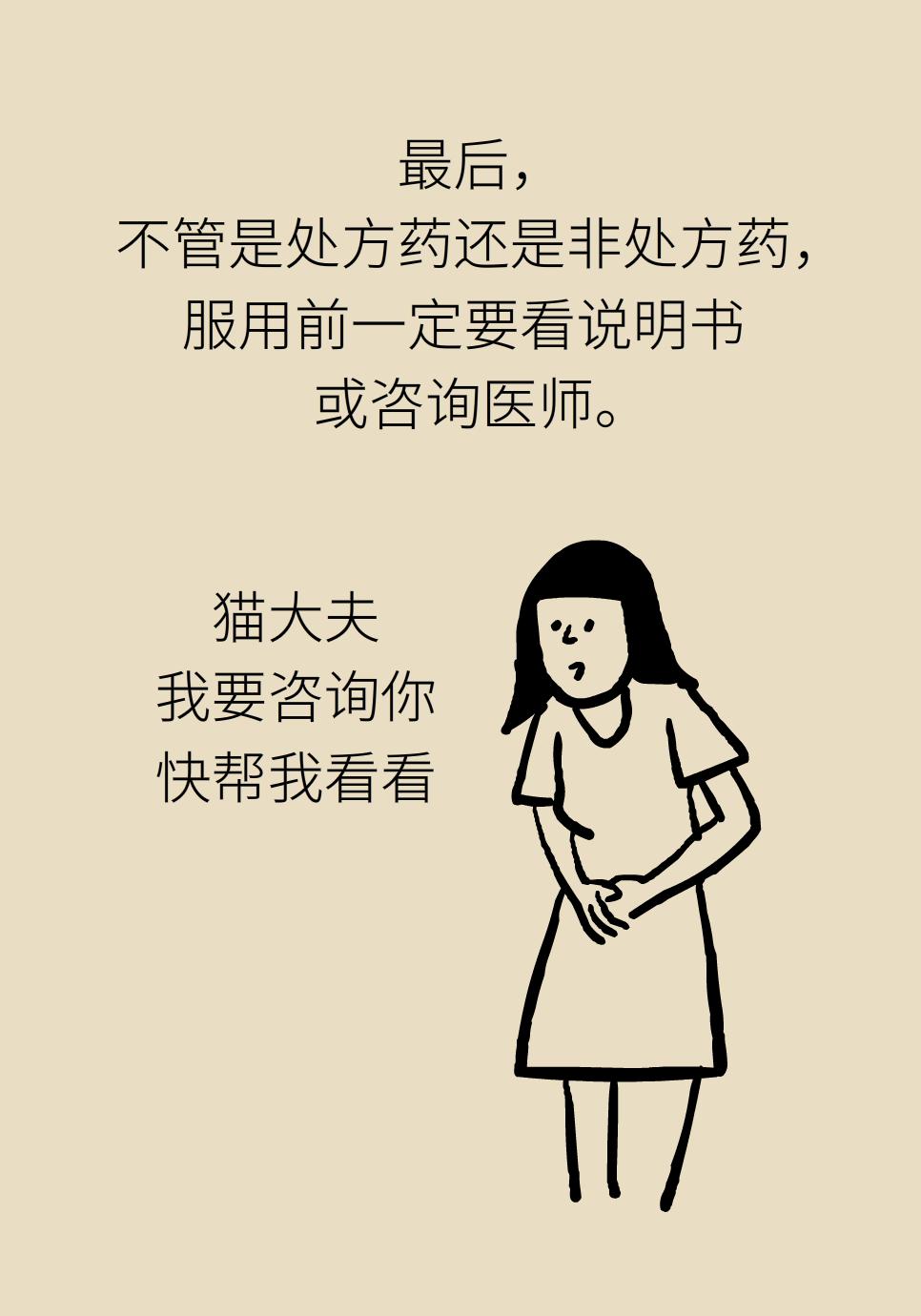 胃部胀气疼痛怎么回事,胃部刺痛胀气怎么回事