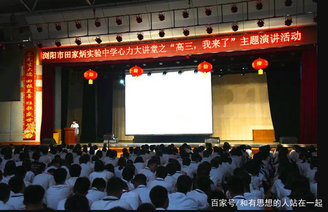 湖南十大有名中学,湖南最有名的十大中学