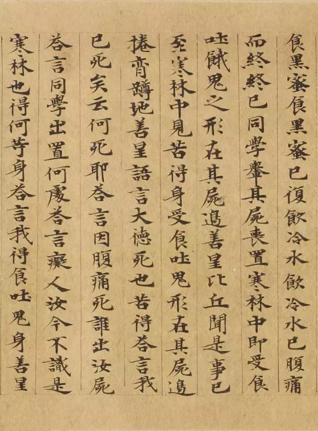 隋人的经书体放大20倍，真的是美不胜收！值得学习！