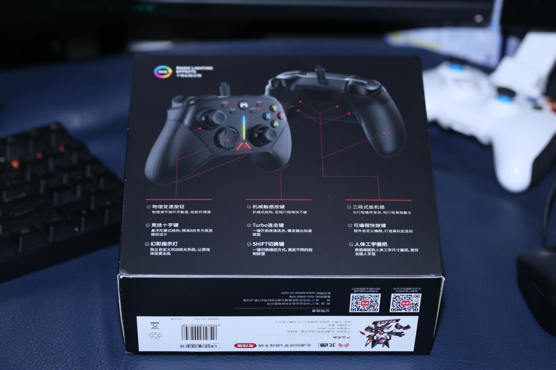 北通阿修罗3手柄玩地平线4设置,神操作游戏