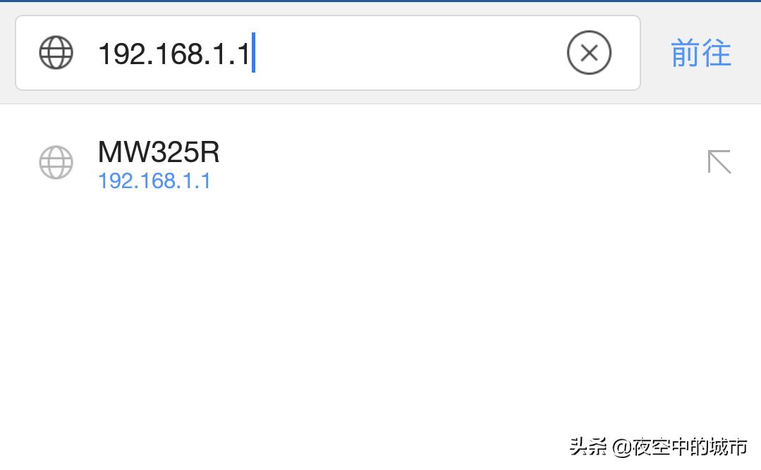 手机水星路由器怎么进入登录界面,水星路由器用手机安装详细步骤