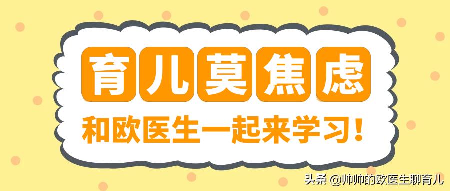 小孩夜里睡觉鼻子出血怎么回事,宝宝鼻子出血怎么办小妙招