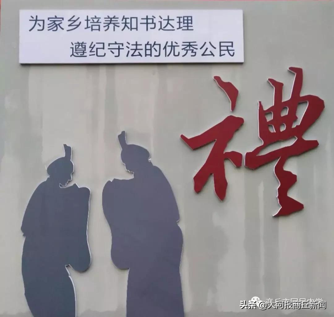 商丘回民中学校训,商丘市2018级回民中学