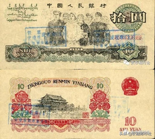 第三套人民币二角防伪鉴别,话说第三套人民币防伪暗记