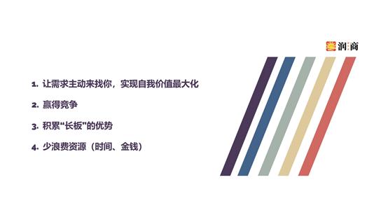 找准赛道，积累优势，四步骤教你打造个人品牌