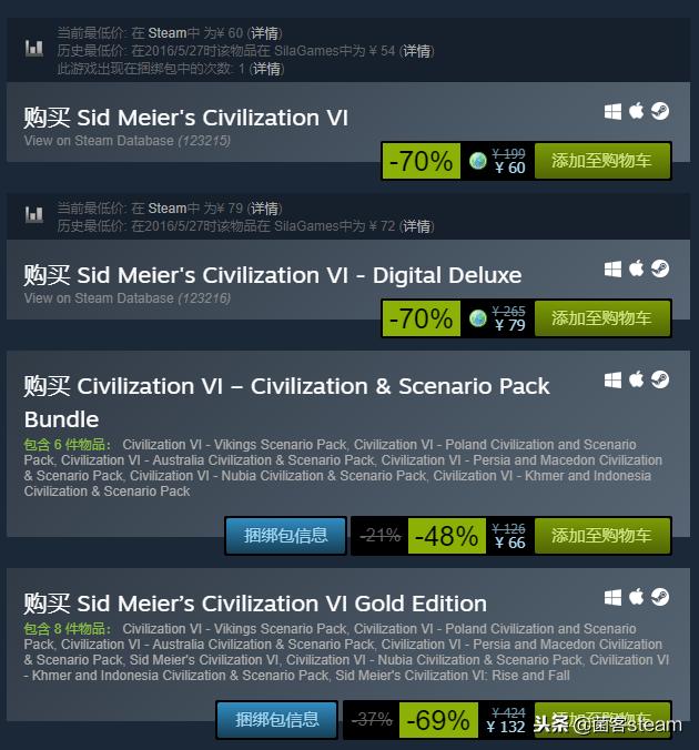 steam促销必买3a,steam剁手