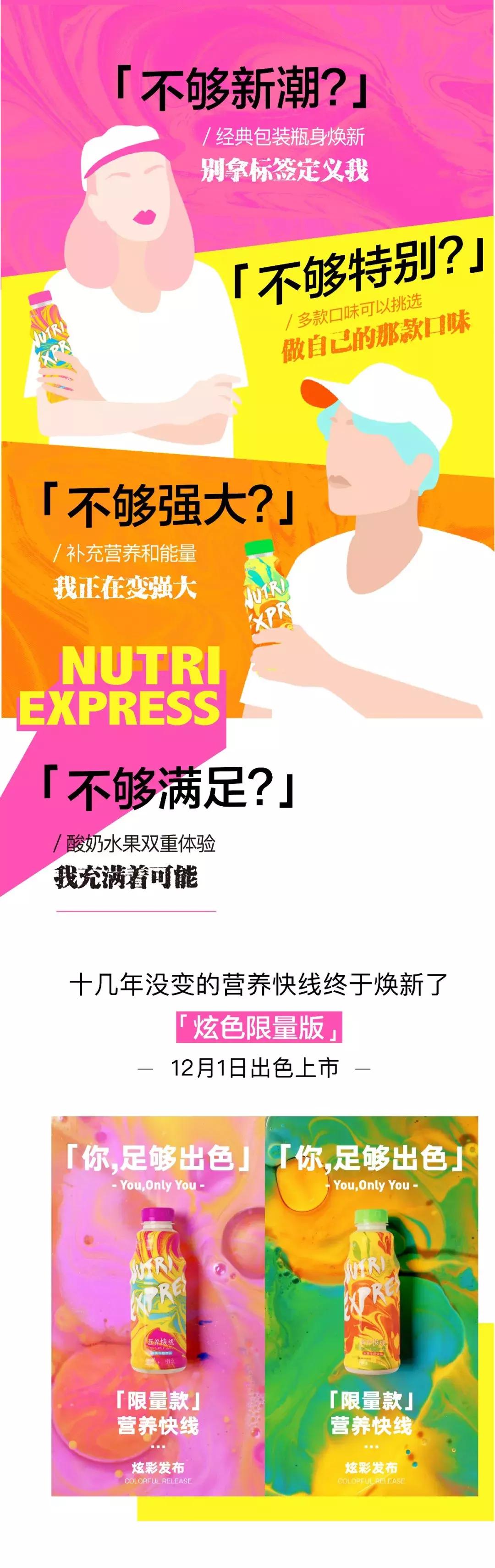 早报｜娃哈哈将推出黑茶饮料，还有限量版营养快线和彩妆盘……