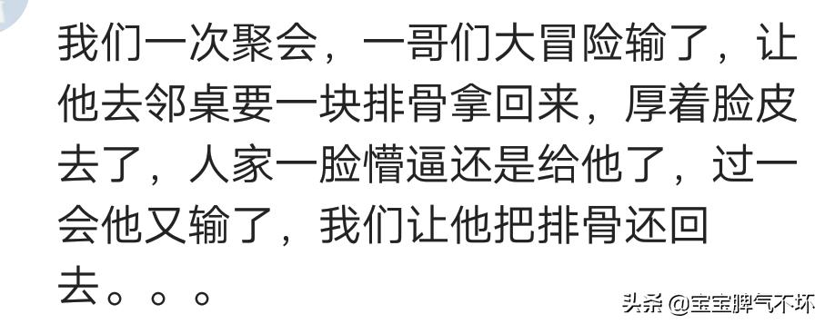 有趣的真心话大冒险情侣,盘点最刺激的真心话大冒险