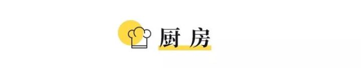 89㎡两房改三房，浴室分离，还做多了一个厨房，什么高难度改造？