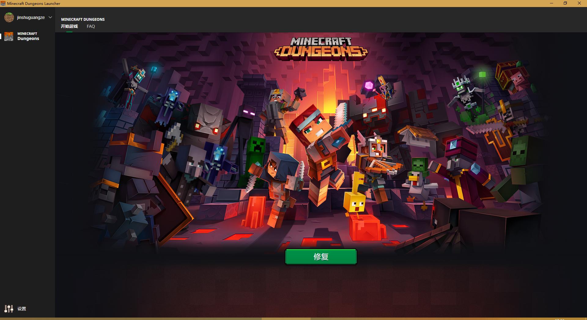 我的世界地下城该买什么版本,我的世界地下城购买推荐