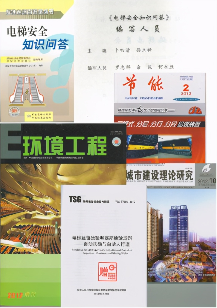 新电梯专家,电梯专家电话