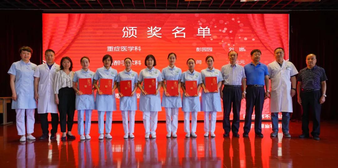 我院举行512国际护士节表彰大会,西安工会医院庆祝5.12国际护士节